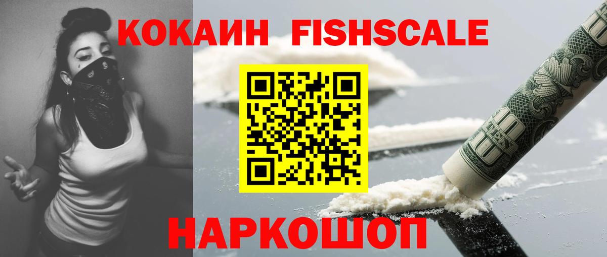 КОКАИН 98% Саранск