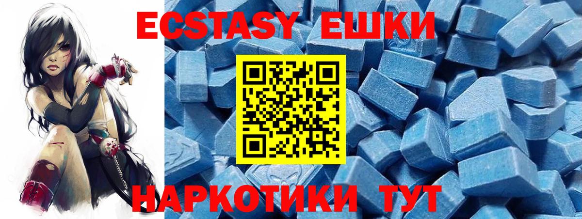 Саранск  Ecstasy louis Vuitton  купить закладку  Вход с VPN  МЕГА ONION  Ecstasy  Ecstasy таблы 