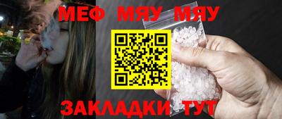 спиды Обнинск