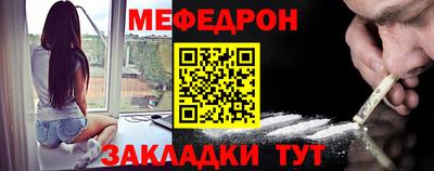дурь Новозыбков