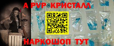 спиды Обнинск