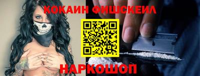 первитин Новокубанск