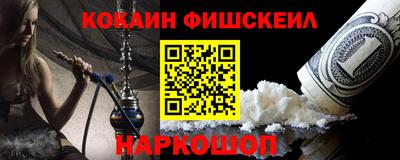 первитин Новокубанск