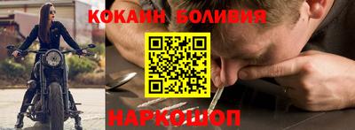 меф Новодвинск