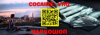 кокаин перу Обь