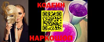 кокаин перу Обь