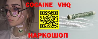 меф Новодвинск