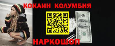 меф Новодвинск