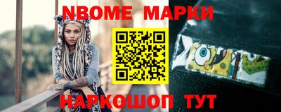 меф Новодвинск