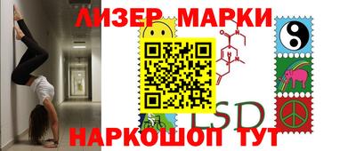 дурь Новозыбков