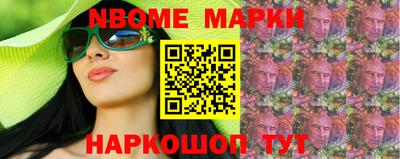 первитин Новокубанск