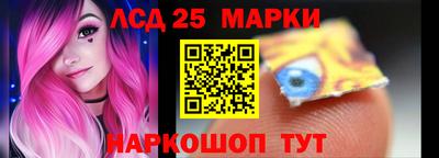 первитин Новокубанск