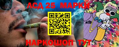 меф Новодвинск