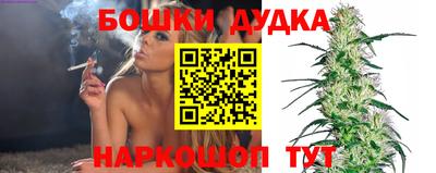 меф Новодвинск