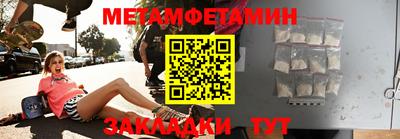 дурь Новозыбков