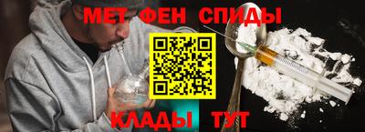 первитин Новокубанск