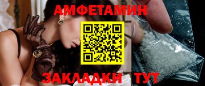 меф Новодвинск