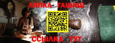 меф Новодвинск