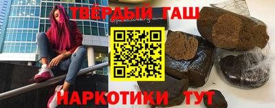 первитин Новокубанск