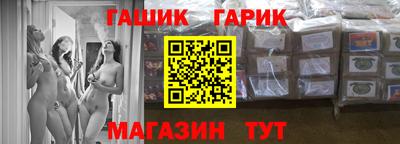 первитин Новокубанск
