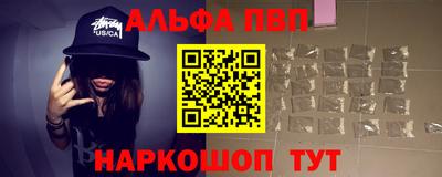 первитин Новокубанск