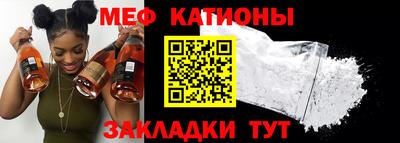первитин Новокубанск