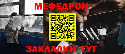 дурь Новозыбков