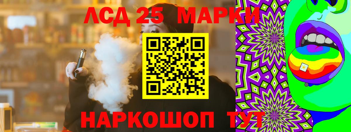 Саранск  LSD-25 экстази кислота  MEGA ссылки  Лсд 25 экстази кислота  Вход с VPN 