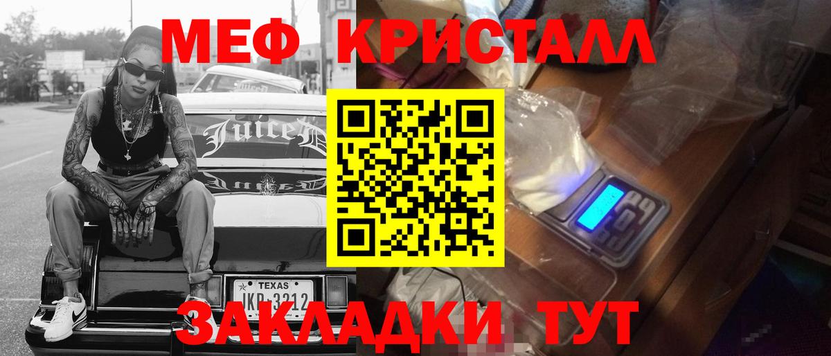 МЯУ-МЯУ  МЯУ-МЯУ VHQ  Вход с VPN  Меф  Саранск  МЯУ-МЯУ VHQ 