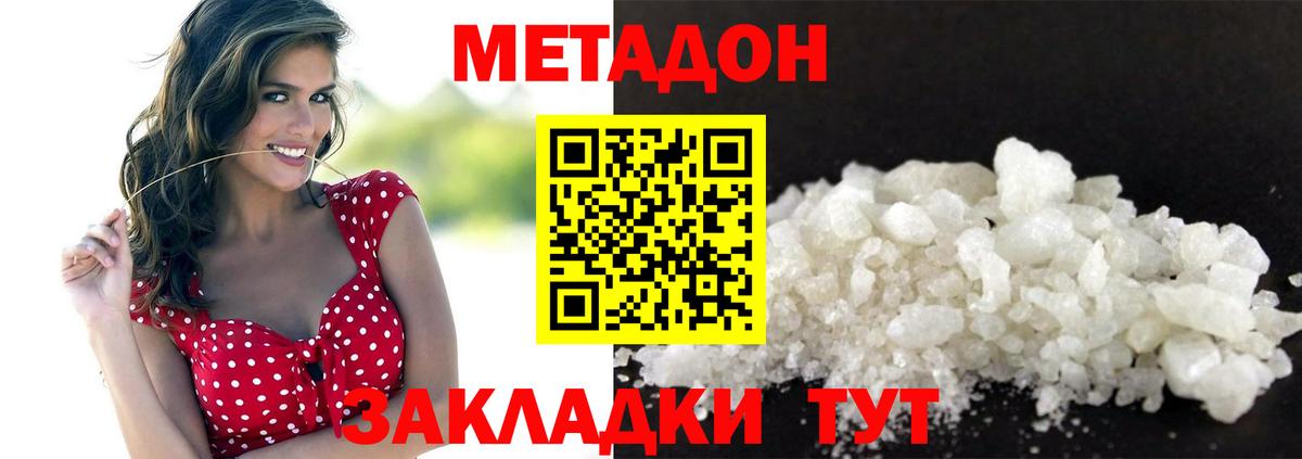 blacksprut зеркало  Метадон мёд  shop Telegram  Саранск  Вход с VPN 