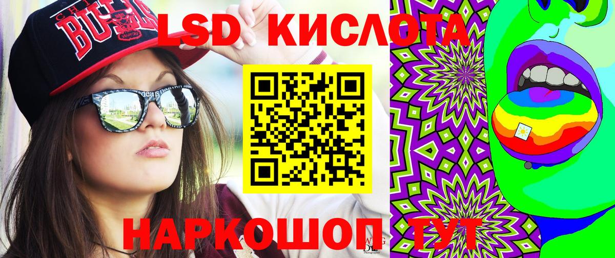 Марки 25I-NBOMe 1,8мг  Вход с VPN  Саранск 
